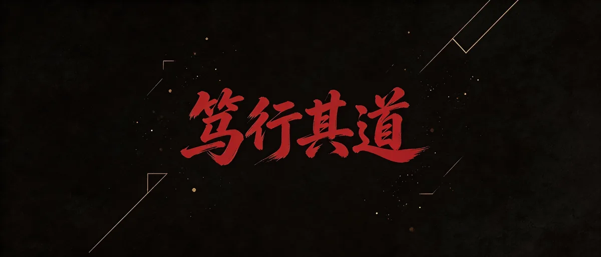 电科金仓数据库(KingbaseES)存储管理深度解析